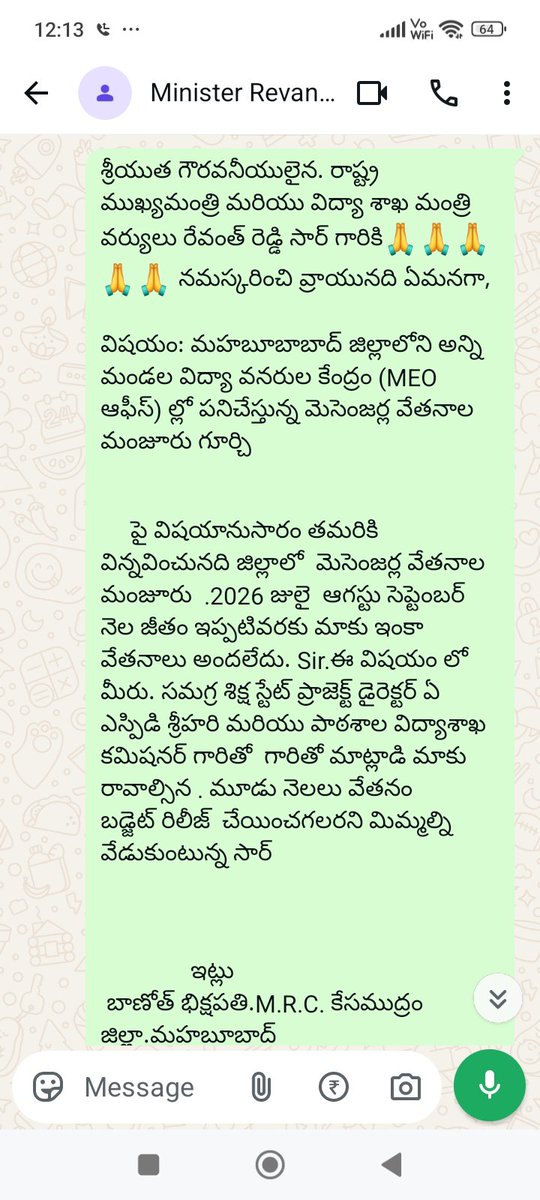 Bikshap62383842's tweet photo. @revanth_anumula https://t.co/CxYPioLOgC