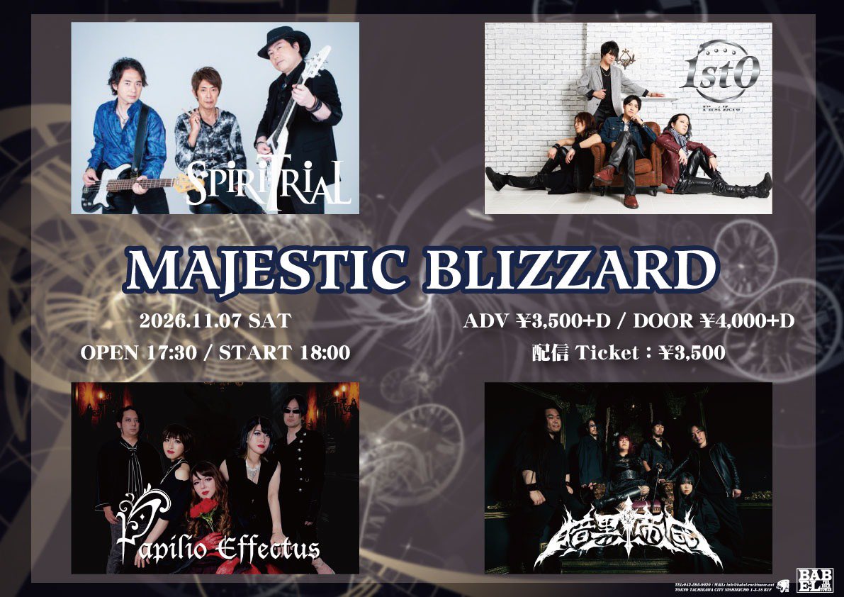 1st0official's tweet photo. ⛰️イチゼロ文字山！？⛰️

11/7 立川バベルにて出演！

⬇️予約⬇️
https://t.co/7cYVCQ5gY2 https://t.co/SYVzRdRihQ