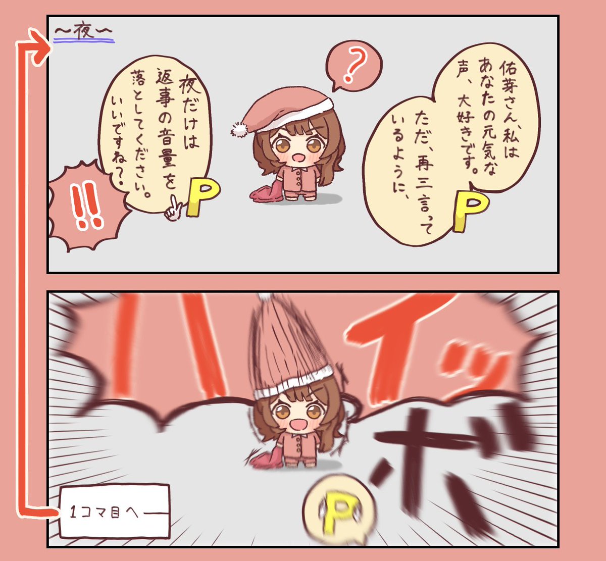 oWnfY65WQtM4A4L's tweet photo. 多分５往復くらいかかる佑芽ちゃん https://t.co/HBddpw41wn