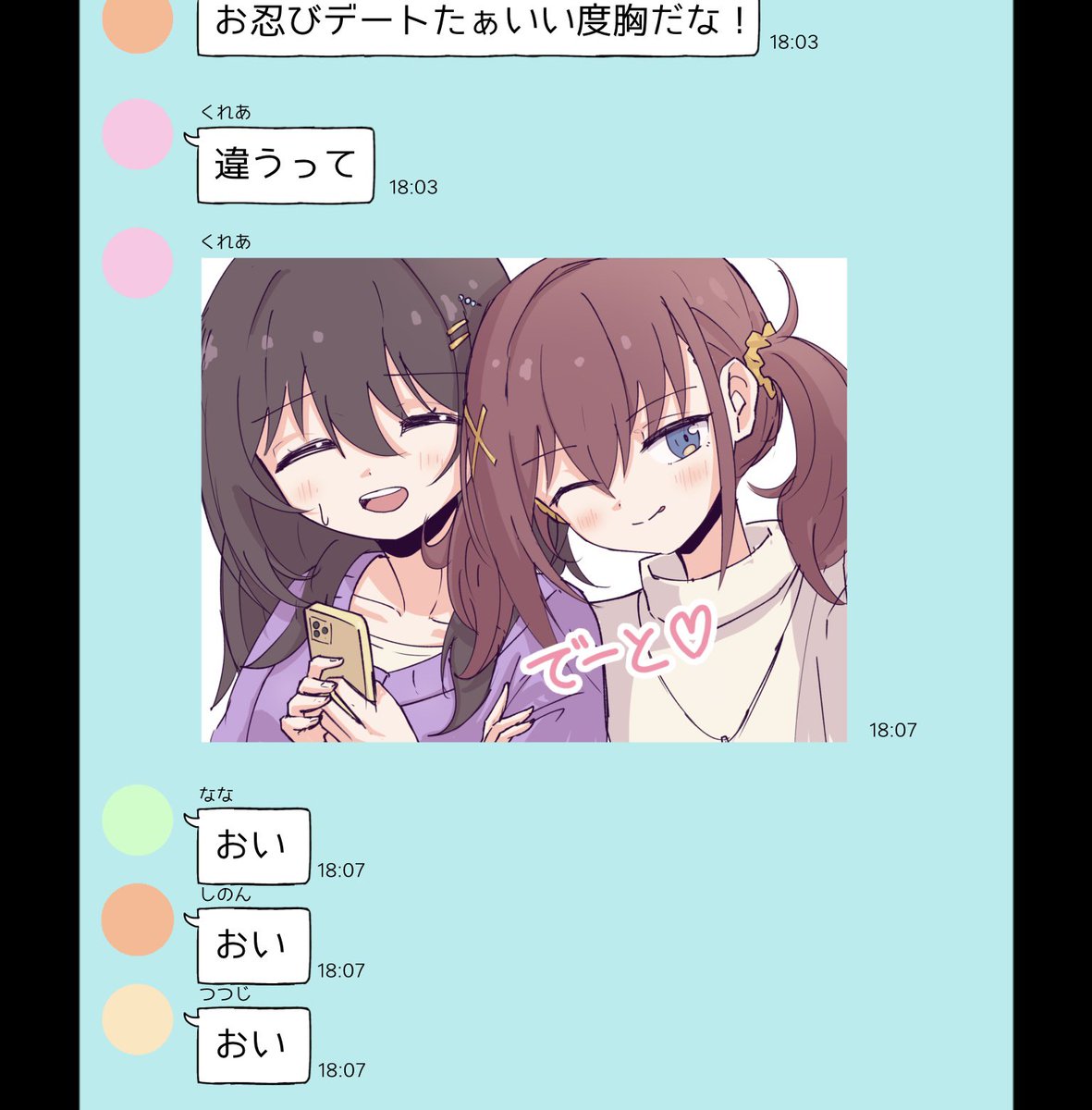 Rakka_mikun's tweet photo. 再掲と書いて"おかわり"と読む https://t.co/Va3Jo9o3Yr