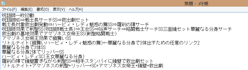 ben_poko's tweet photo. 孔雀舞(アマゾネス+ハーピィ)の新規入りの一枚初動展開です
アドバンテージ取りながらアマゾネス融合が出ることで
女帝王等の既存のアマゾネス融合が出しやすくなって神 https://t.co/b3p4TcuhMl