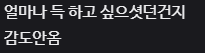 jib_goK_'s tweet photo. 마비노기 빨상 그림대화 타래 https://t.co/CYeU2036zs