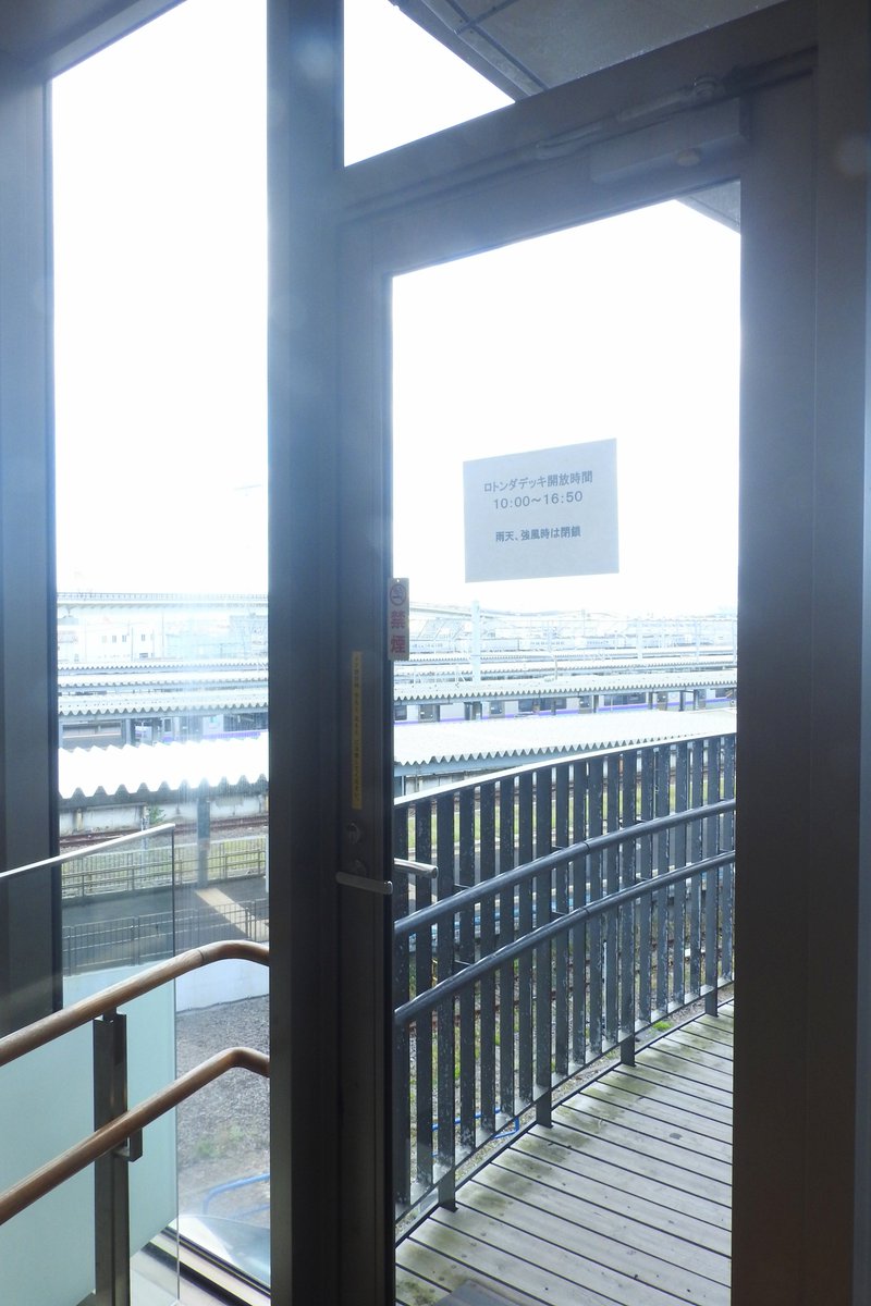 haruureshii's tweet photo. #函館市

函館駅前の旧棒二森屋の建物。 
これからどうなるのか。

函館駅の2階の一部は開放されていて 
眺めが良かったです。 https://t.co/Rk5eX5TMmx