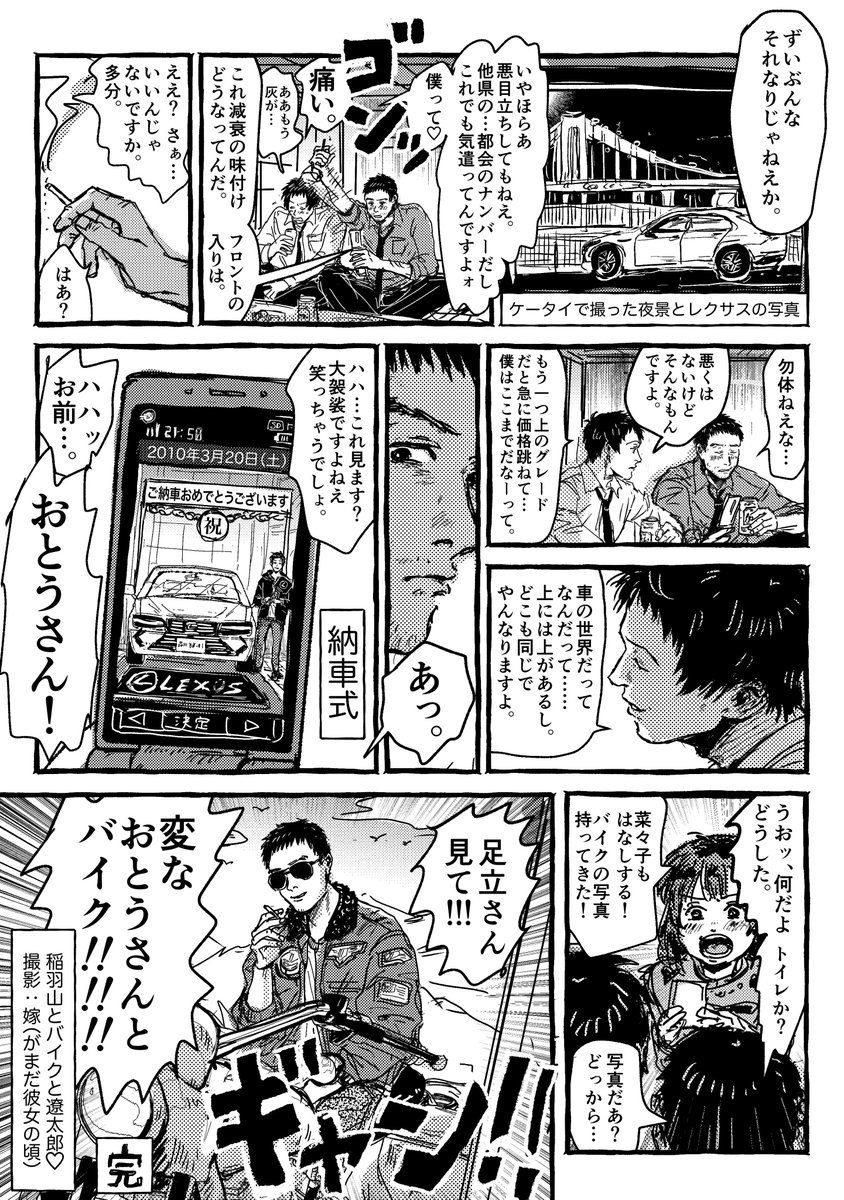 domekinn's tweet photo. 刑事コンビ漫画まとめ🚨 https://t.co/YXKkkircvD