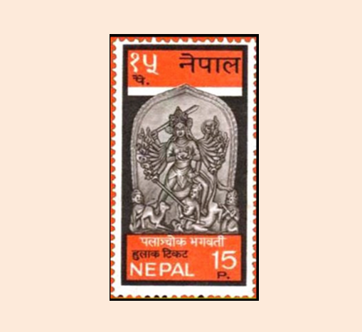 MintageWorld's tweet photo. Goddess Durga form – Palanchowk Bhagwati on a Nepalese Postage Stamp

Today, we celebrate the seventh day of Navratri, dedicated to Goddess Kalaratri, one of the powerful manifestations of Goddess Durga, let us explore a beautiful example of Nepal’s religious and philatelic heritage: a definitive postage stamp depicting Palanchowk Bhagwati, also revered as Shree Durga Bhawani.

Goddess Bhagwati holds a special place in Nepalese religious traditions, where she is worshipped as a manifestation of the Divine Mother and a symbol of feminine power, protection, and courage. The Palanchowk Bhagwati Temple, located in the Kavrepalanchok district of Nepal, is one of the country’s celebrated Shakti shrines.

For more info., https://t.co/o4oOegIHjD

#Navratri #Day7OfNavratri #GoddessDurga #MaaKalaratri #PalanchowkBhagwati #DurgaBhawani #NepalStamps #Philately #StampCollecting #PostageStamps #NepalHeritage #ShaktiUpasana 

@Nepalipost  @MofaNepal  @nepaltourismb