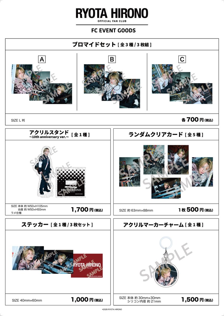 hironobimistaff tweet picture