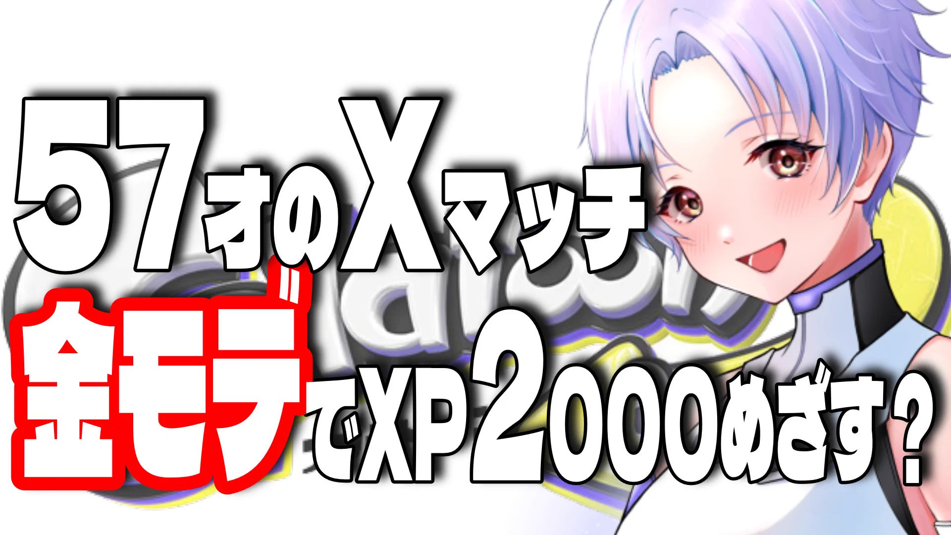 あーさん(^^)/ あまつかぜ on X: 
