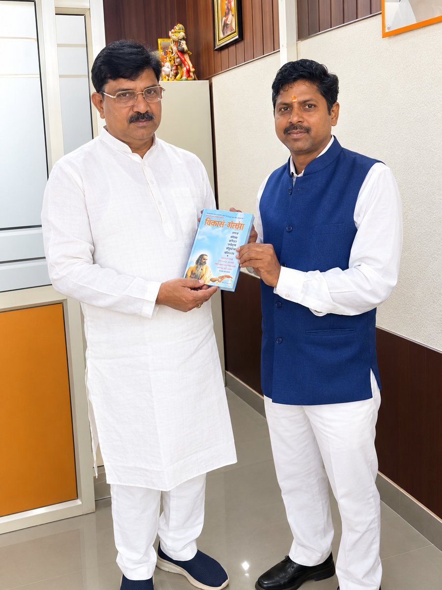 DilipSribjp's tweet photo. आज भारतीय जनता पार्टी के प्रदेश महामंत्री (संगठन)माननीय धर्मपाल जी का आशीष एवं मार्गदर्शन प्राप्त किया।
 @idharampalsingh https://t.co/pZzSR1fHeb