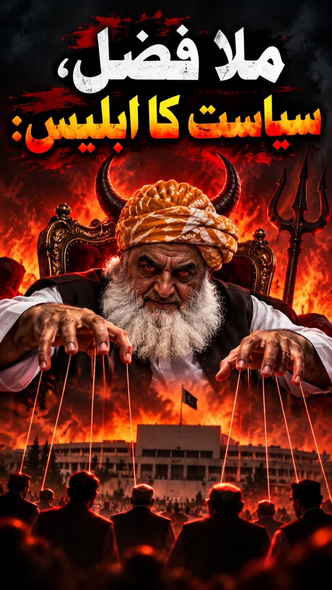 Kainyat_'s tweet photo. He treated earlier criticism of the army as a tool. When the tool no longer served him, the criticism quietly disappeared. #راشی_ڈیزل_نامنظور https://t.co/nbRlWJtSsA
