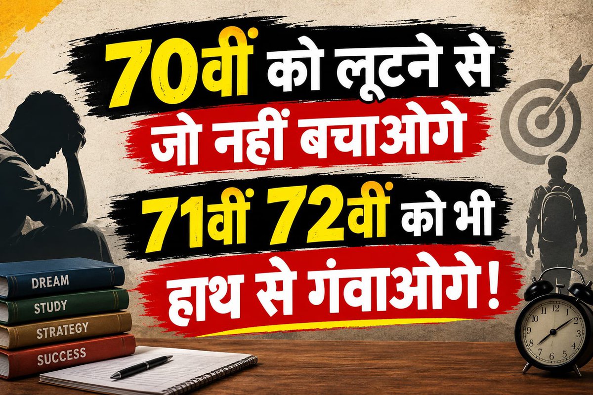 Doller042's tweet photo. जला है आशियाना मेरा, पर गुरूर बाक़ी है, मेरी ख़ामोश साँसों में एक फ़ितूर बाक़ी है..

ज़हर नफ़रतों का पी लिया है, मुस्कुरा कर मैंने, अब बस ज़ेहन में बग़ावत का सुरूर बाक़ी है..

जो समझ बैठे थे हमें बेबस(70thstudents)और लाचार, उनकी बर्बादी (trainy officer)का मुकम्मल दस्तूर बाक़ी है. https://t.co/Q9mhEqZzET
