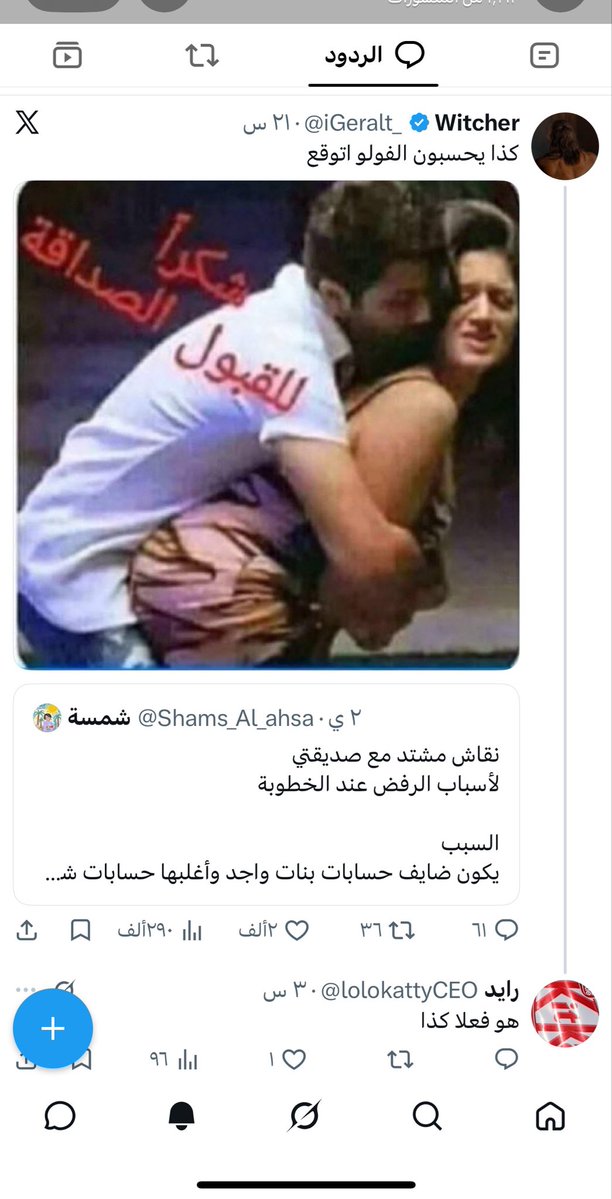 lo199__'s tweet photo. @lolokattyCEO @Yyyydwk7 @yzdlii رباني اللي اطلق منك يالسلقه 
الحمار انت واشكالك  
يلعن شكلك يالقذر انت تشوف الفولو كذا عاد كيف الاختلاط في الفعاليات 
يامتناقض وش هذا ؟؟؟؟؟؟ https://t.co/CLTpeQDKd8