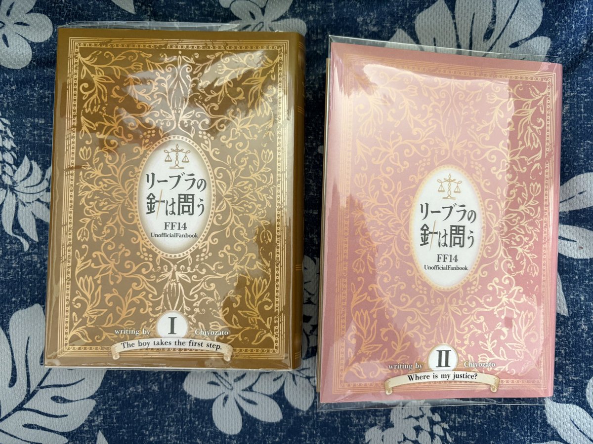 GehrinTiyo's tweet photo. 本が無事にできました！
予定より早く仕上がったので今から梱包していきます。
14の本を出してそろそろ四年くらい。だいぶん本棚を圧し始めました https://t.co/ErSwqMOmaO