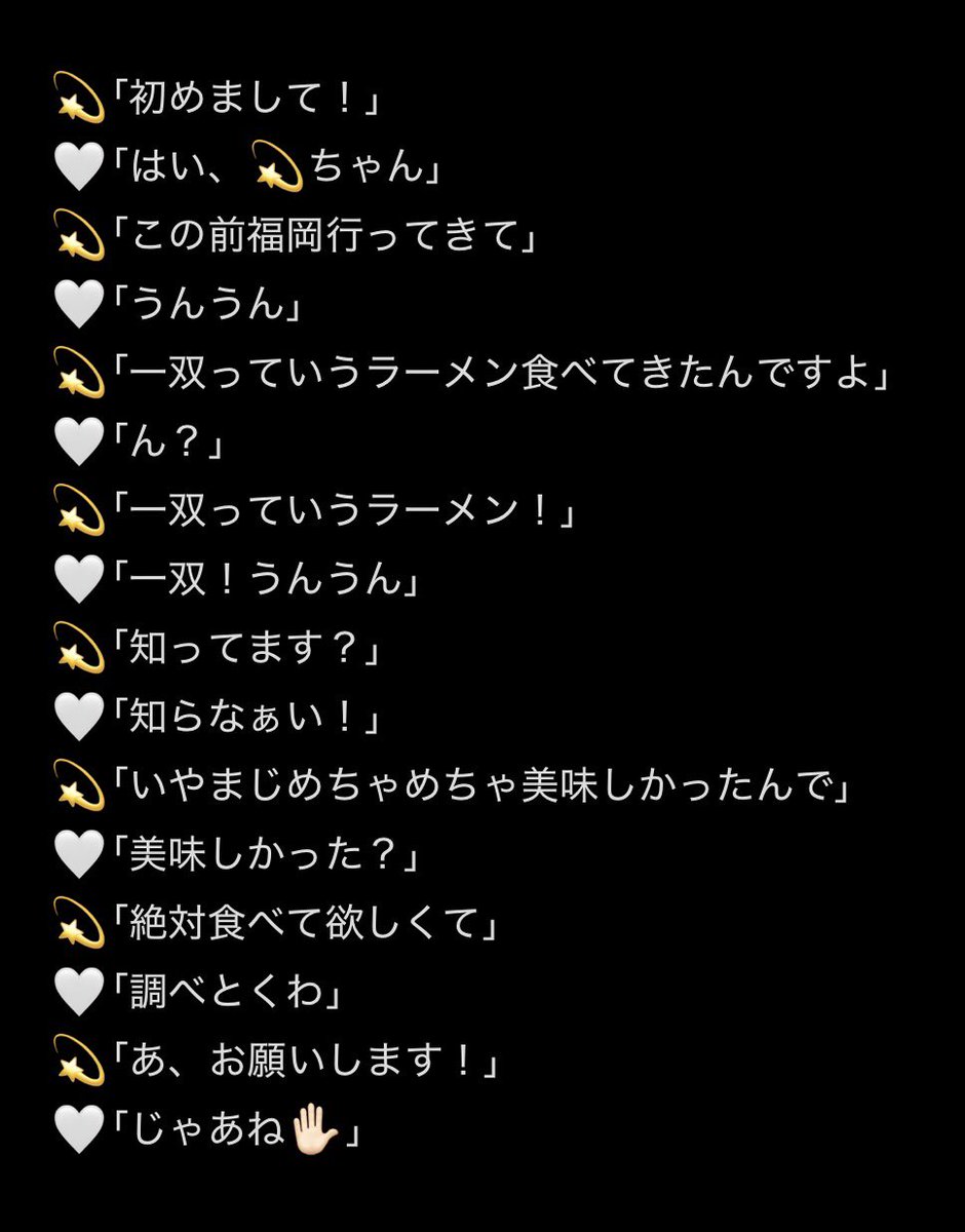 k0_k7a's tweet photo. 楽天イベ ラブリーズン
4部 小泉光咲 レポ https://t.co/CQPFfxnM32