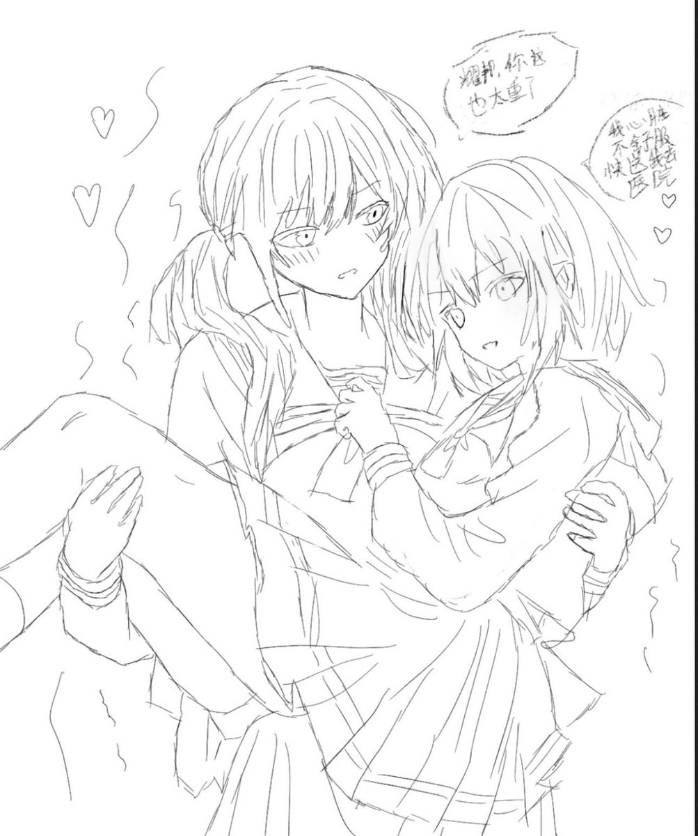 fghjk8964's tweet photo. 赵紫阳X胡耀邦（表+纯粮，不喜勿喷） https://t.co/rL25fNI04Y
