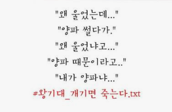 namju_lab's tweet photo. https://t.co/juj0ZKNzND 

가게에서 심심해서 혼자 놀라고 만든 캐릭터..^^막이래~ 일해야하는데 사실 제작이 재밌어서 만드는것도 있는듯한...ㅋㅋㅋㅋㅋㅋ 세계관이고 탄탄한 플롯이고 없이 그냥 웃고 싶어서 만든캐...웃음벨로 가볍게..!

#Bloom_ai https://t.co/zo68R5I6W4