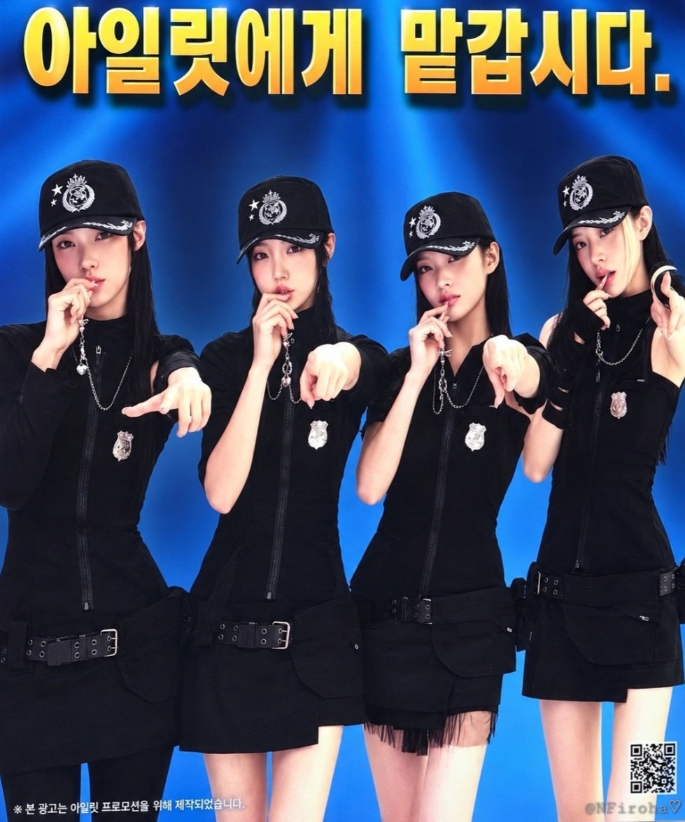 NFiRoha's tweet photo. THESE LOOKS!! I'M AFRAID I'M PLEADING GUILTY TO WHATEVER THEY ACCUSE ME OF 😭🚨
#BREAK_EVEN #ILLIT #아일릿 https://t.co/AWB9TKMJbl