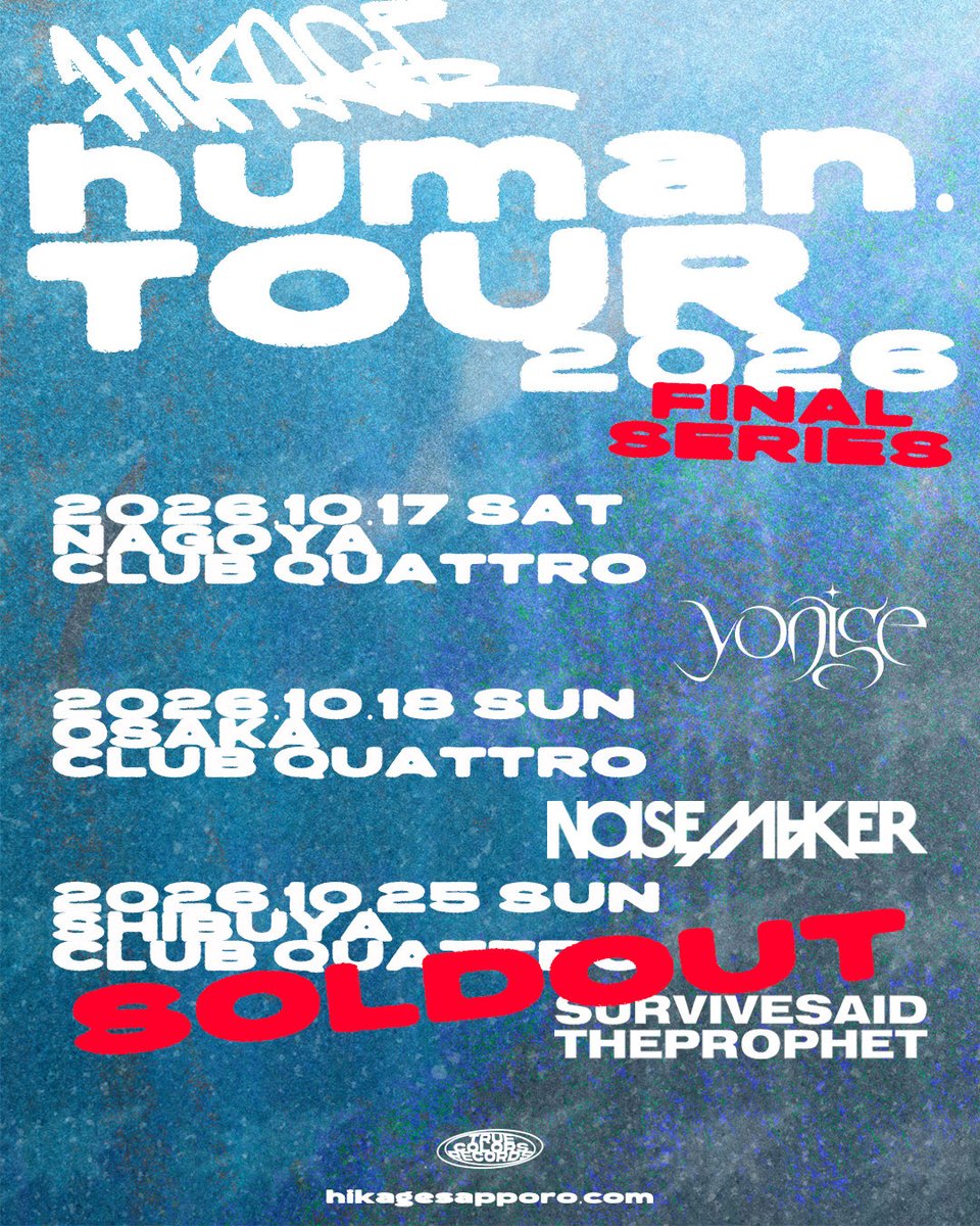 __NOISEMAKER's tweet photo. 【明日】
2026年10月18日(日)
HIKAGE presents.
human. TOUR 2026 FINAL SERIES

会場:梅田 CLUB QUATTRO
with.@hikage_sapporo 
17:00 open / 18:00 start
🎫: https://t.co/wtQguqYPRb
※前売りは本日23:59まで

GOODS LINEUPは画像をチェック！

よろしくお願いします🔥

#NOISEMAKER
#HIKAGE https://t.co/k2KQK2YOqK