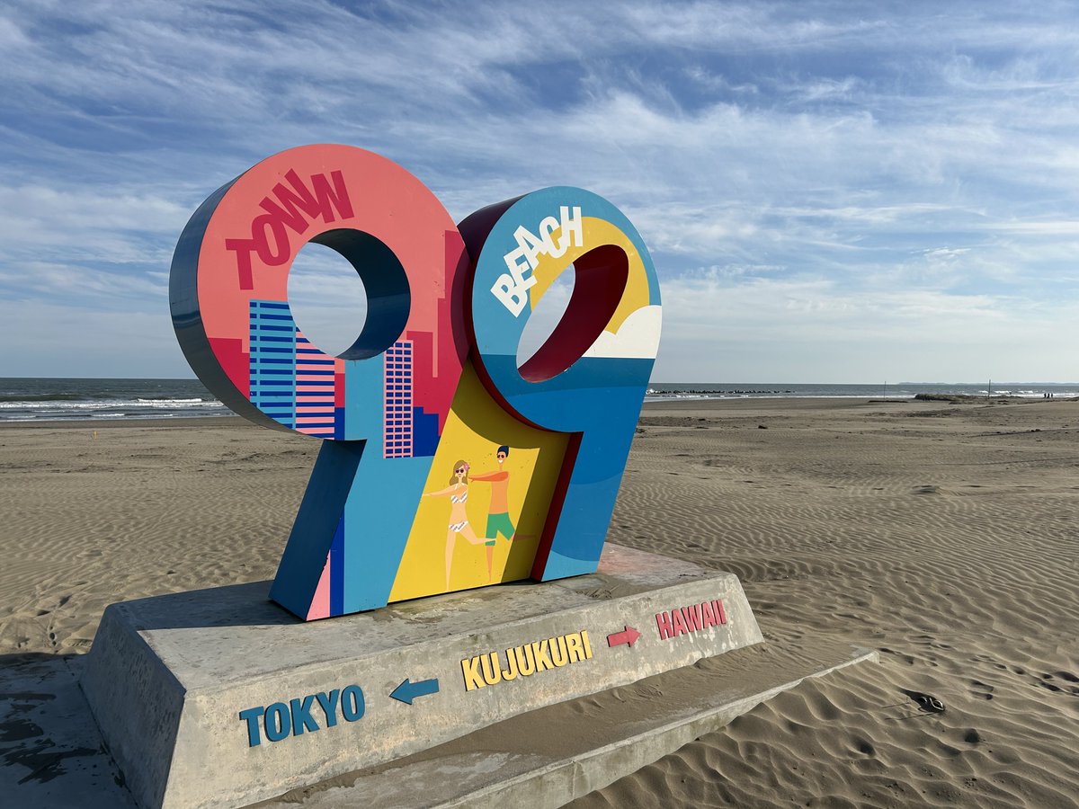 sunqnana's tweet photo. アチアチなサマー！九十九里浜！ https://t.co/aVzcEmO64p