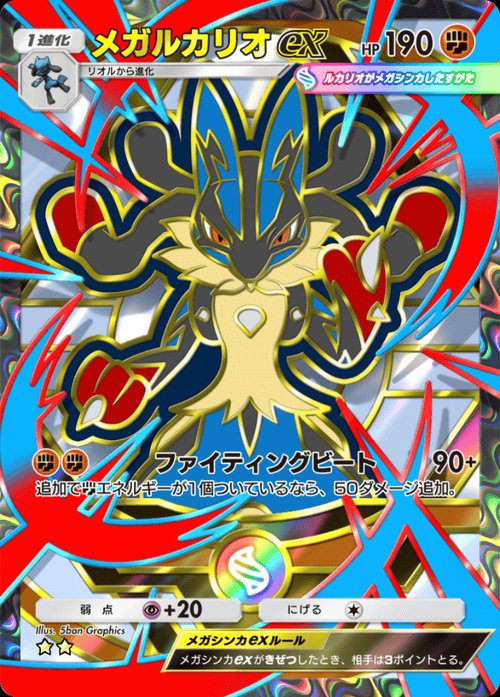 yQri7ZPqskbl's tweet photo. 配布 画像の中の1枚🎁

参加方法
フォロー&amp;RT

本日23時半〆
#ポケポケトレード https://t.co/dY3FfeRMQ7
