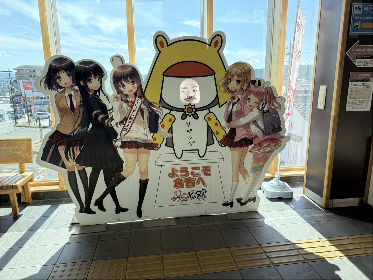 kurochan96wawa's tweet photo. みんなと一緒に大移動だしんよー！

#クロちゃん https://t.co/n1MbiO7s6H
