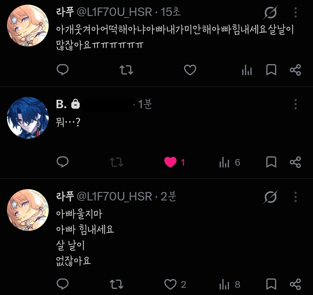 L1F70U_HSR's tweet photo. ㅈㄴ웃겨 제발 https://t.co/bnUZBrA6sa
