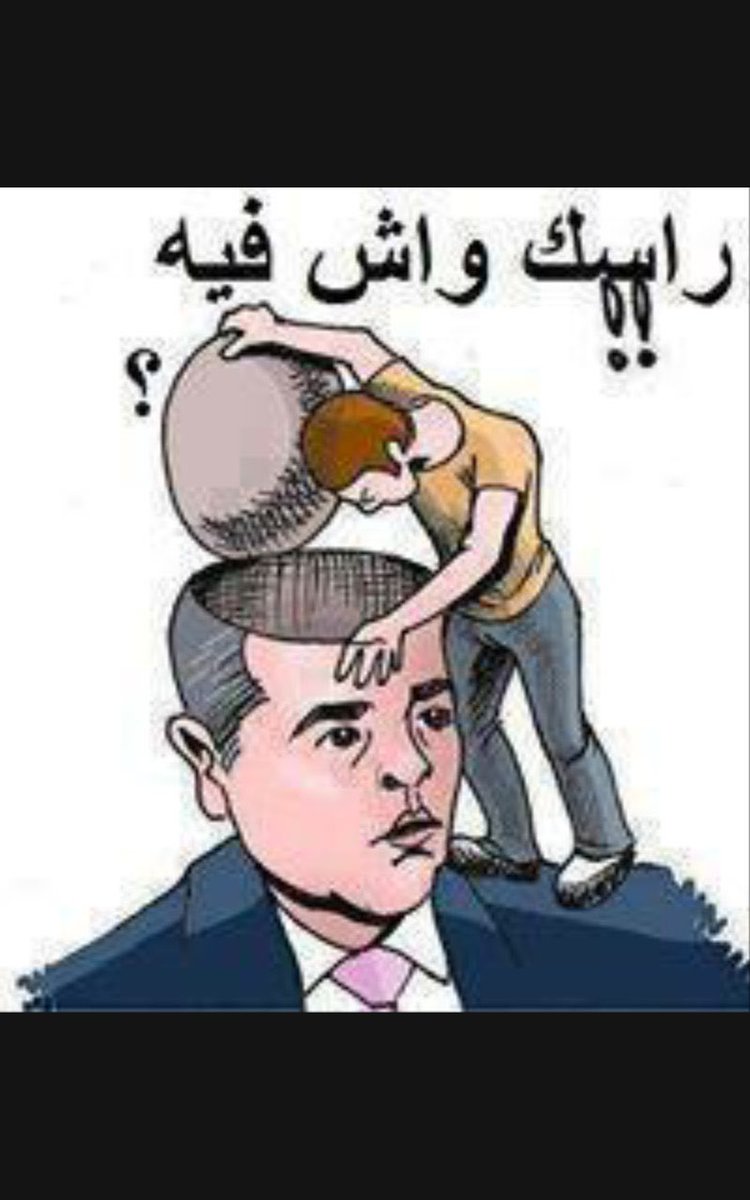 b_zbyrh's tweet photo. صباح الخير  .. لكل أطياف المجتمع 😉 https://t.co/xMdwN9gKnY