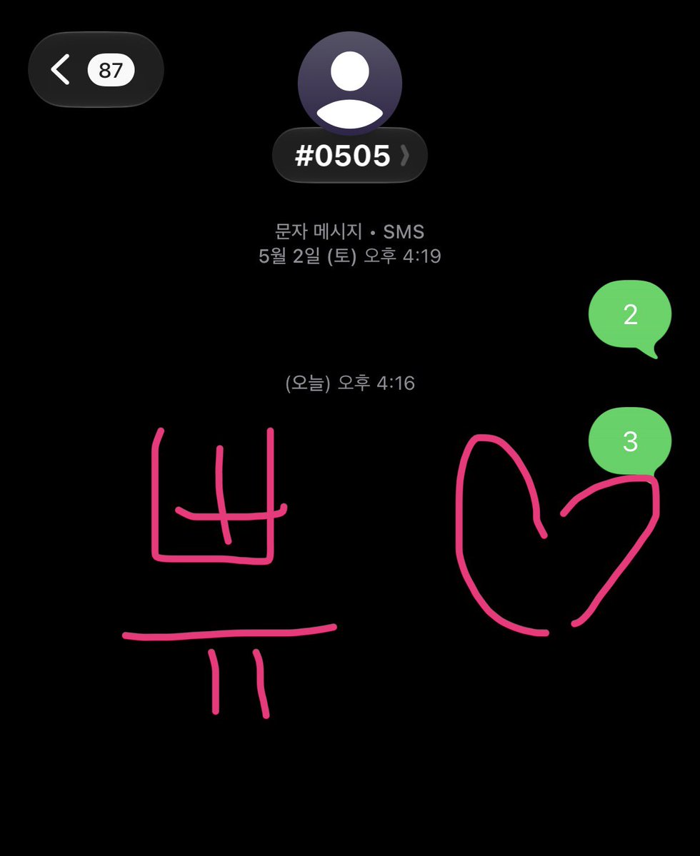 s2onnii's tweet photo. #온유_위시_응원해 💕💕 https://t.co/bsykcmLIAB