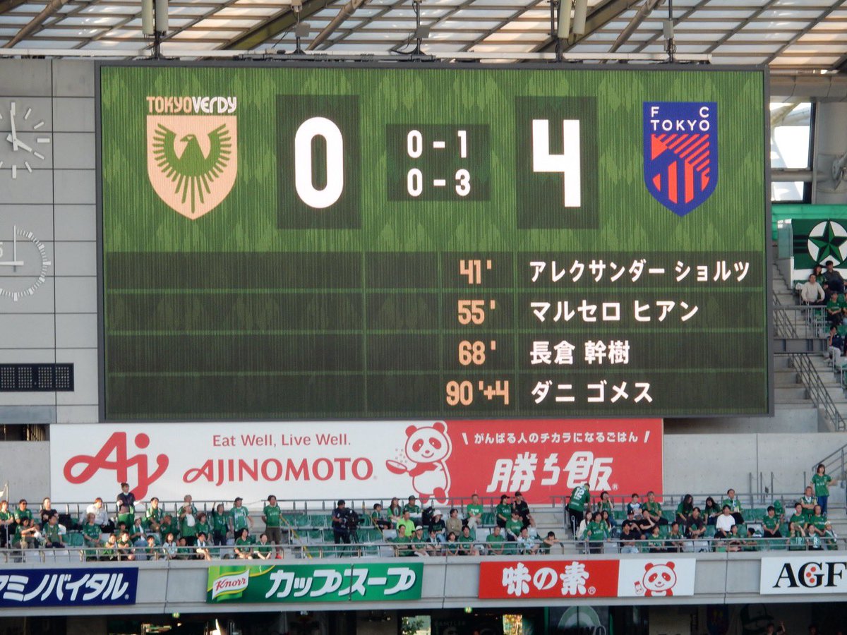 azul_rosso1031's tweet photo. 皆様、記念にどうぞ(・∀・) #fctokyo https://t.co/hENbRlqrw9