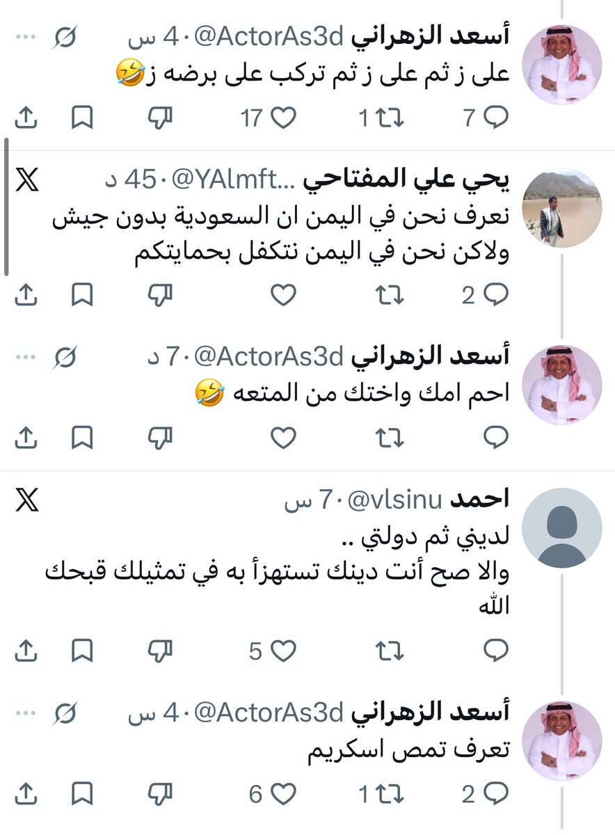 m7mmd_alkaff's tweet photo. اسعد الزهراني 
الوضع ما يطمن خرج عن السيطرة https://t.co/AHAwiukDaV