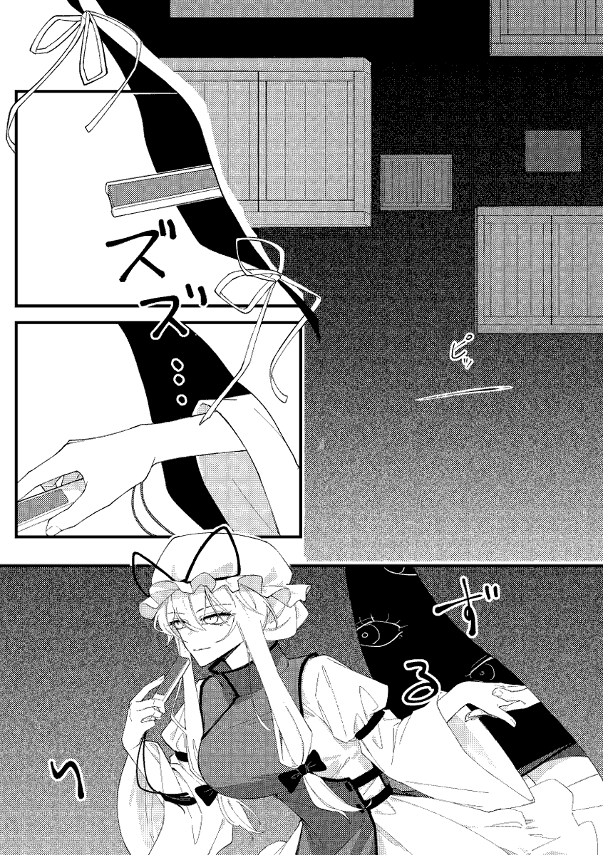 hemhem_t's tweet photo. おきゆか雰囲気漫画（1/2） https://t.co/4JL2oB8mGW