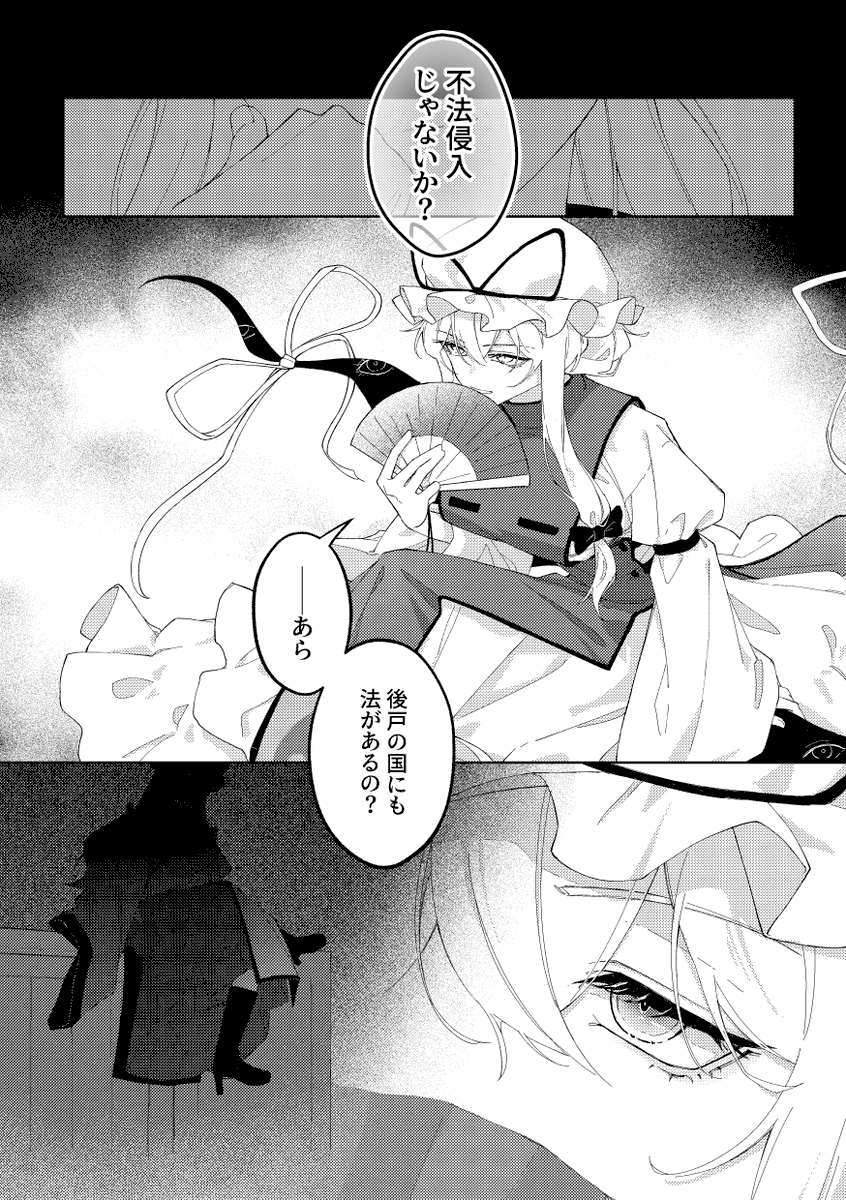 hemhem_t's tweet photo. おきゆか雰囲気漫画（1/2） https://t.co/4JL2oB8mGW