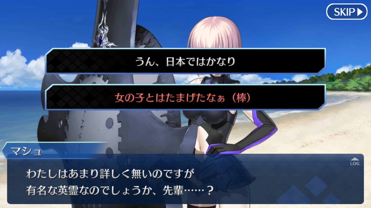 FateGrandOrder's tweet photo. 【ネタ】ユーザー（（（　型月は絶対淫夢知ってるやろ　）））
https://t.co/hFEg4ulro2 https://t.co/xRzodpfg4J