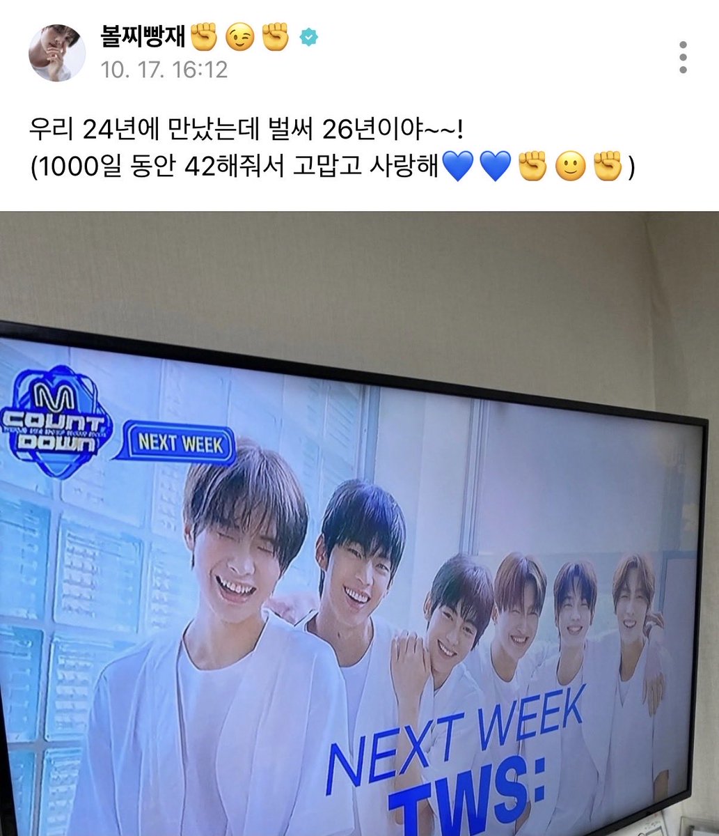 teolsseoki's tweet photo. 영재 일주년에도 이 사진 올려줬었는데 🥺
오래오래사랑해애..💕💕 https://t.co/EYqw1z6VON