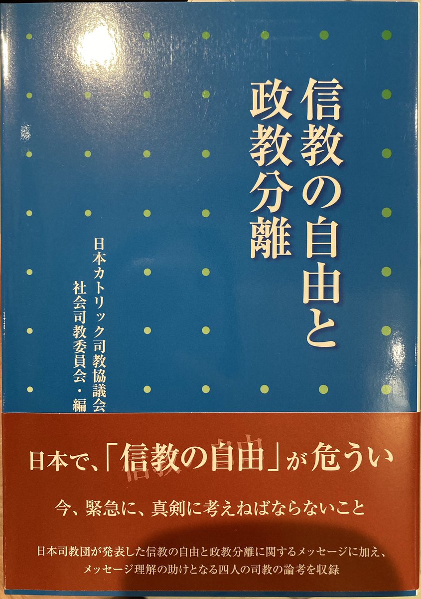 sho198911 tweet picture