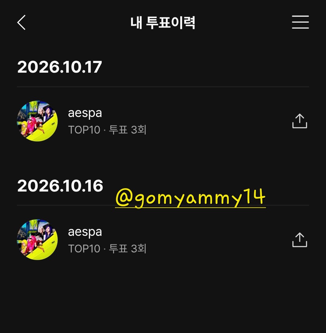 gomyammy14's tweet photo. @gffgffgffplz 한번만 인증하면 되나용..? https://t.co/3FJZNOEuIX
