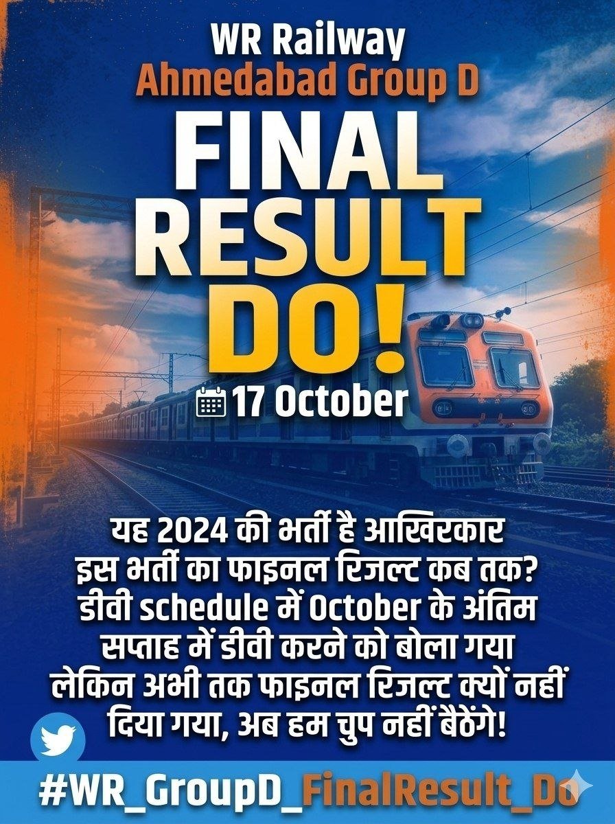 Hadman7878's tweet photo. #WR_GroupD_FinalResult_Do 
@drmbct @AshwiniVaishnaw @RailMinIndia @PMOIndia 
क्या हर बात पे ट्विटर कैम्पेन करवाना जरूरी है क्या आपका कोई कर्तव्य नहीं है 
26 से DV 19 से एडमिट कार्ड तो रिजल्ट कहा है आज 17 हो गई ओर कल रविवार की छुट्टी आखिर क्या चाहते हो आप लोग 🧐 https://t.co/MooIiuBNVL