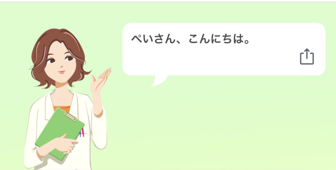 x8irk's tweet photo. 未来さんいつも語ってくれるのに、挨拶だけってなんか怖いんだけど笑 https://t.co/nJSq96ieb7