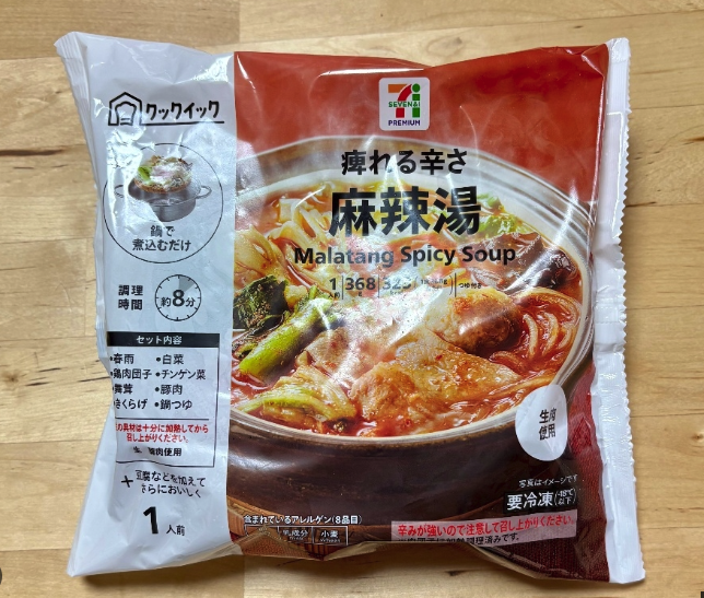 woolf_nelson's tweet photo. 日本人って感じの食事で好き。
シンプルが一番いいよね。

私も基本和食固定民だけど、3日に1回は辛いの食べたくなって冷凍食品に逃げてる
味仙と麻辣がブームです https://t.co/iQ1yB0STck