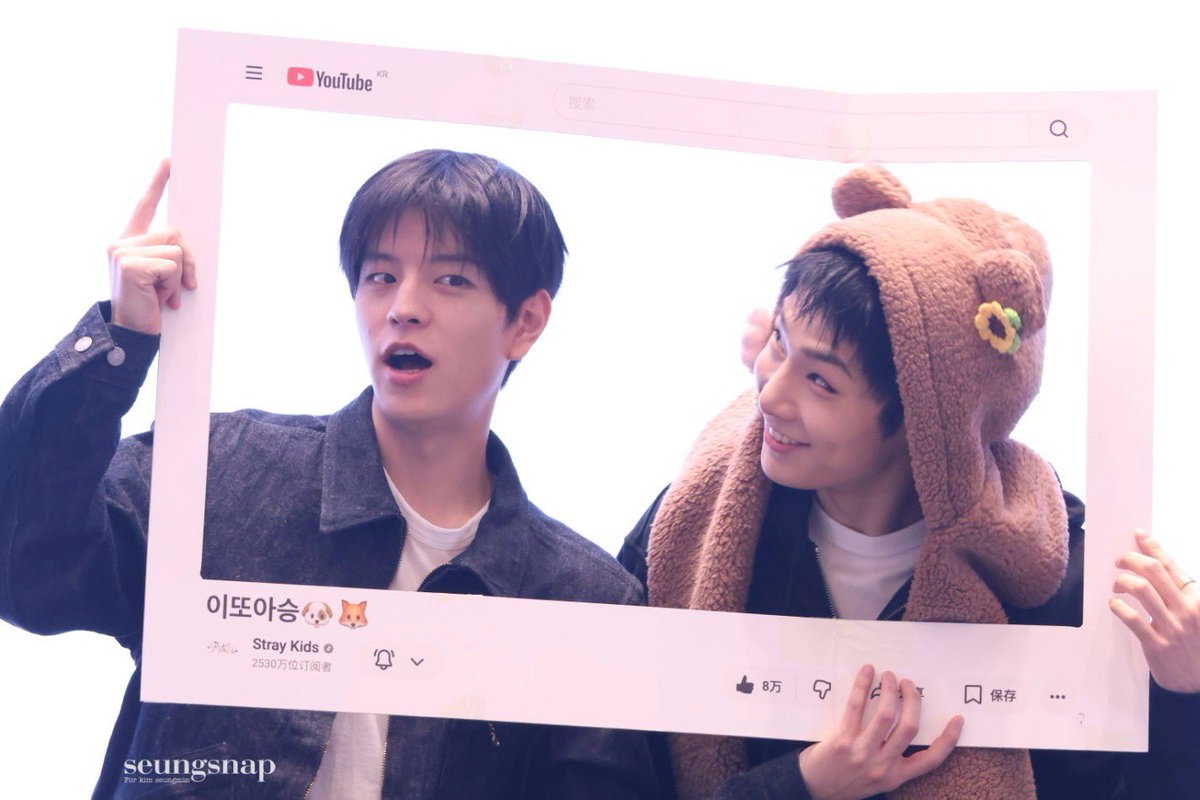 seungsnap's tweet photo. Seungmin and his favorite 동생

261017 starriver fansign2.0
#Seungmin #승민
#I_N #아이엔 https://t.co/LAfEHLxGr5