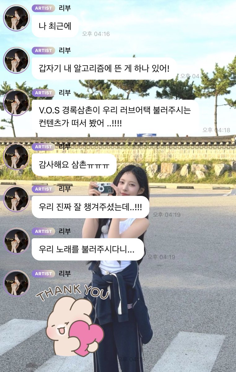 floraorange0525's tweet photo. 어제 올라왔던 거구나 ㅋㅋ 김경록 선배님 딱 30분 익히고 러브어택 부르시는거 너무 좋은데!!!! #리센느 #리브 #RESCENE #LIV https://t.co/DWjhpHbKbW