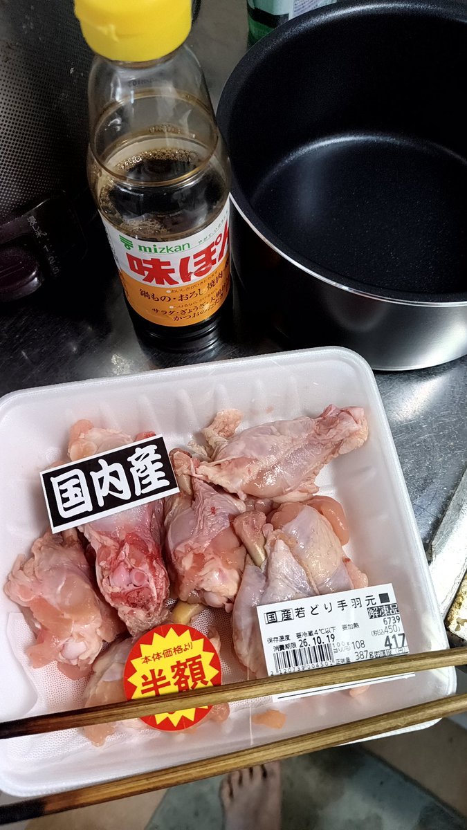 gamemao0301's tweet photo. 手羽煮作る https://t.co/i1ma3ng3hX