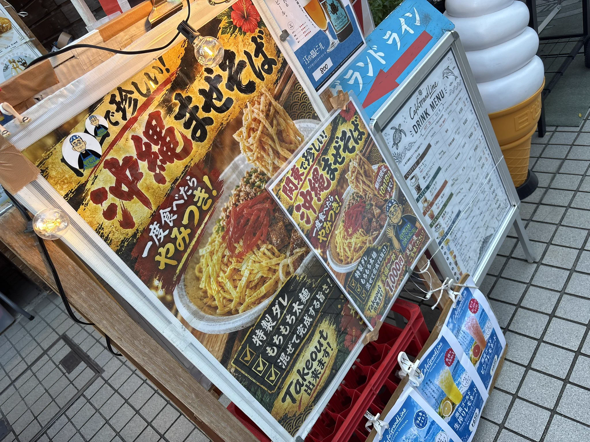 江ノ島さんぽちゃん on X: 
