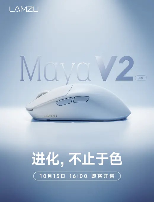 FPS_G33KS's tweet photo. 【LAMZUの新製品まとめ】

・Atlantis Mini V2
名作Atlantis Miniの後継機
詳細は後日

・Maya S V2 新色「氷川蓝」
10月15日より中国で発売

・Maya X V2 新色「氷川蓝」
9月24日より中国で発売

国内で入手できるのはいつになるのか…🤔 https://t.co/6j8d6NYQ80