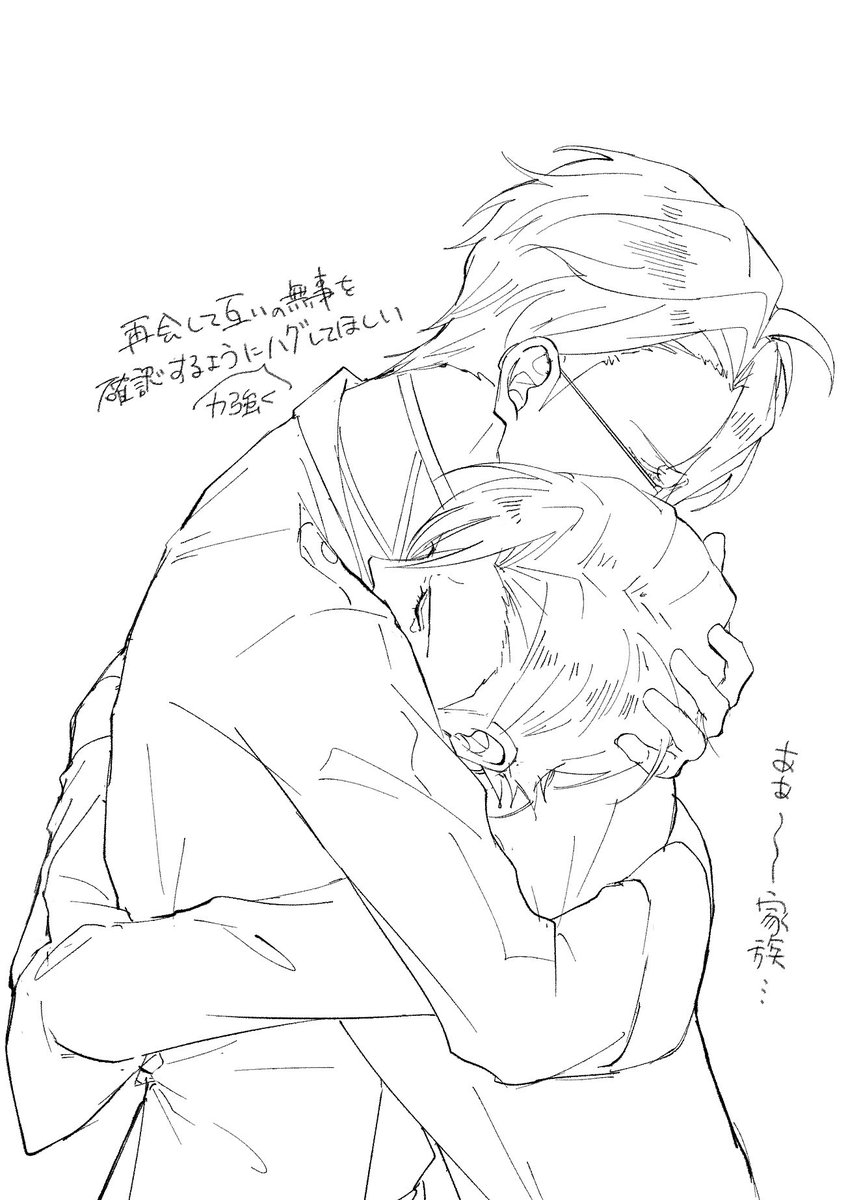 troro_pons's tweet photo. 施療院師弟　ジ…リみたいなハグを望みます https://t.co/gNH32s57Lt
