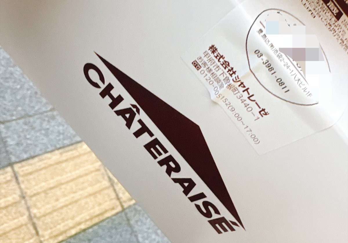 MariaTrappin's tweet photo. おでん屋pay https://t.co/vryQRlrAiX