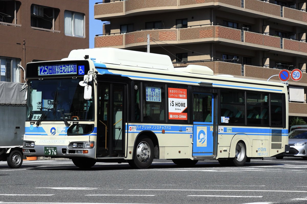 Hayato7320's tweet photo. 2026/10/13
大阪シティバス 37-0976(住之江)
ACG-HU8JLFP 2007年式

全国で大阪シティバスだけになってしまった幕ハイを朝の17号と25号で撮影しました。現在は4台となってしまい貴重な幕式のブルハイとなってます。 https://t.co/G25wx53aZz