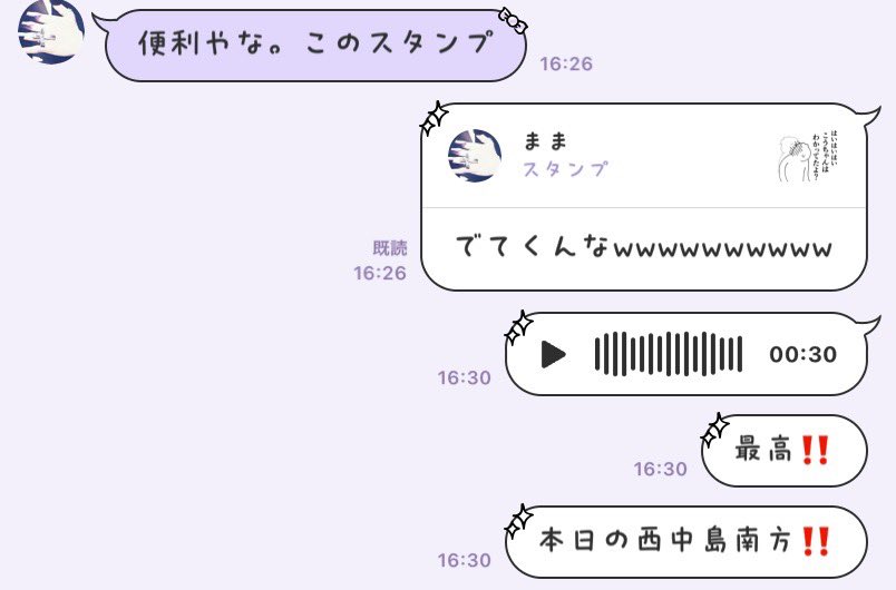 pikapika_doon's tweet photo. 西中島南方を録音する女 https://t.co/zJx9U2Lb3E