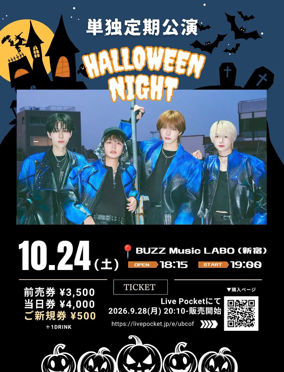 BUZZmusicLABO's tweet photo. 2026/10/24(Sat)

1NE-G 単独定期公演 -In the Groove- Track.15- HALLOWEEN NIGHT

⏰OPEN18:15/START19:00

🎙️1NE-G

🎫前売り¥3,500 / 当日¥4,000 / ご新規券¥500(別途1D)
https://t.co/8So07gCgDC https://t.co/67dFeUp484