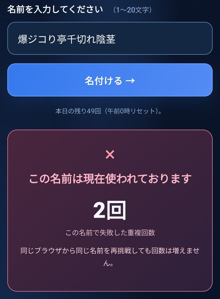 baeruman's tweet photo. 嘘だろ… https://t.co/YJsXuZsUqi