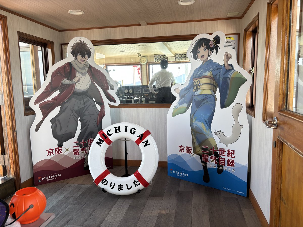 kamo_50's tweet photo. 電氣目録コラボのミシガンクルーズ乗ってきた。気持ちいい。席選び甲斐あるな。電車はちょうどすれ違いだった。 https://t.co/yEsDN4wMIQ